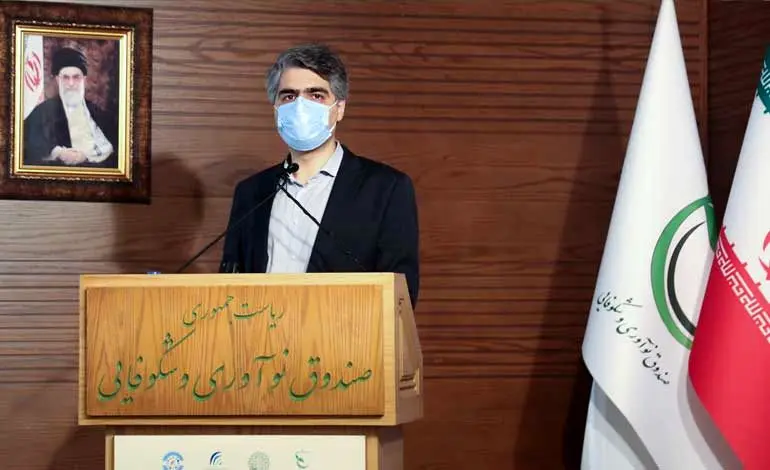 احصای ۲ هزار نیاز فناورانه صنایع مختلف به همت صندوق نوآوری و شکوفایی
