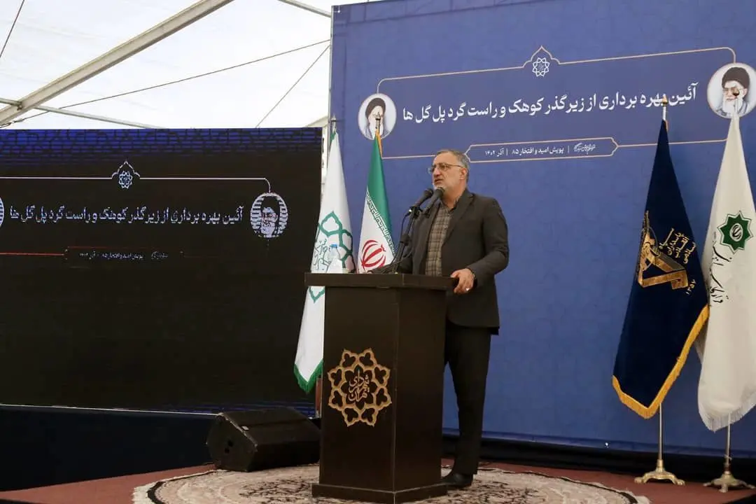 افتتاح یک خدمت ماندگار دیگر در غربی ترین نطقه پایتخت 