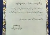 مقیاس ترازنامه بانک سینا باید با جذب منابع بیشتر افزایش یابد

