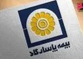 خدمت رسانی بیمه پاسارگاد در روزهای تعطیل نوروز ۱۴۰۲