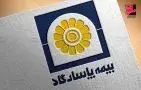 خدمت رسانی بیمه پاسارگاد در روزهای تعطیل نوروز ۱۴۰۱