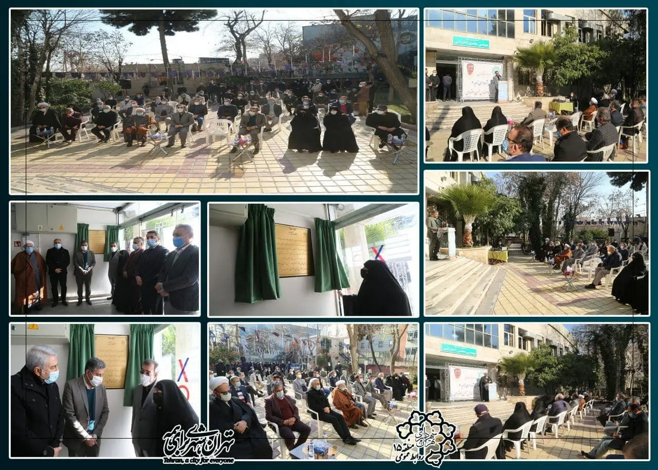 نامگذاری ساختمان ناحیه سه منطقه ۱۵ به نام شهردار فقید احترامی

