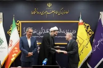 پرداخت 2 هزار فقره تسهیلات قرض‌الحسنه عمره دانشجویی از طریق سامانه غیرحضوری «پارس‌وام» بانک پارسیان