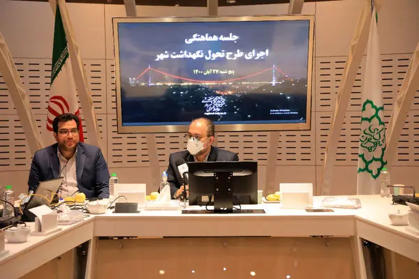 طرح تحول نگهداشت شهر مهمترین مأموریت مدیریت شهری است