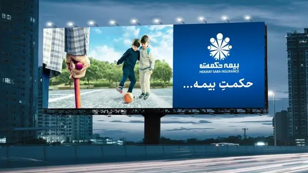 «حکمت بیمه» در سراسر کشور کلید خورد