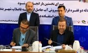 فولاد هرمزگان پیشگام انجام مسئولیت‌های اجتماعی