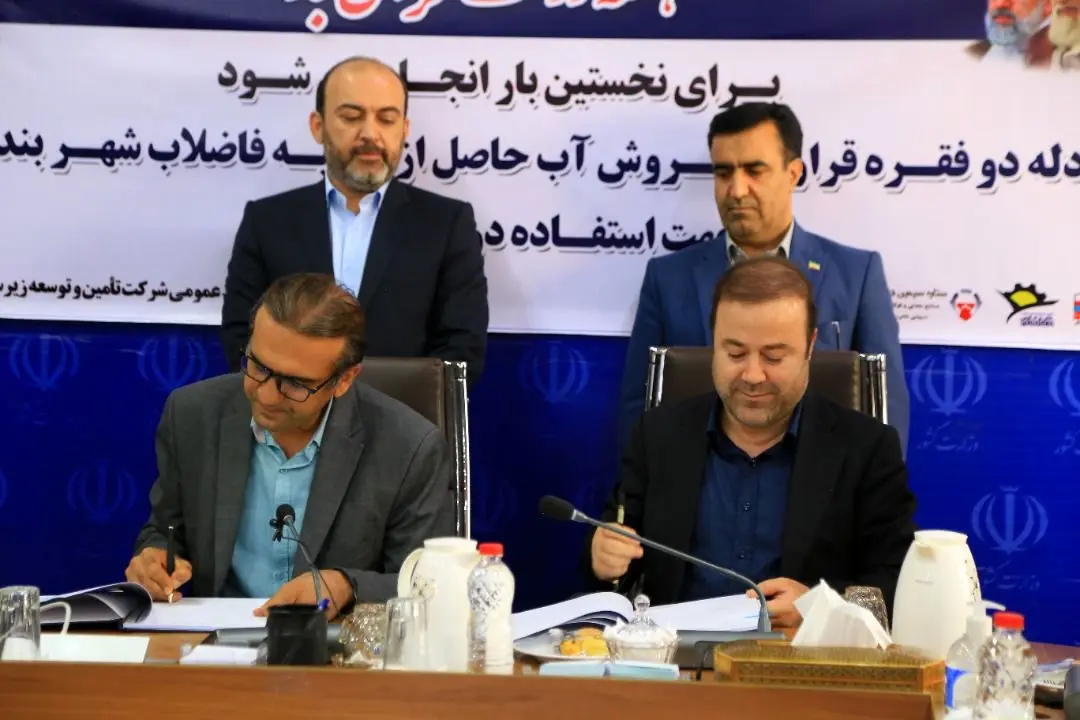 فولاد هرمزگان پیشگام انجام مسئولیت‌های اجتماعی