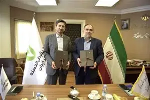 پرداخت ۳۰۰ میلیارد ریال وام توسط بانک قرض‌الحسنه مهر ایران به طراحان و تولیدکنندگان پوشاک عفیفانه

