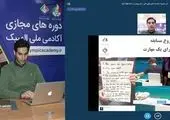 معاینات پزشکی ورزشی و ارزیابی ترکیب بدنی اردونشینان تیم ملی تیراندازی