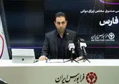 زنگ تحرک ایستگاههای ورزش شهروندی در منطقه ۱۱ به صدا درآمد