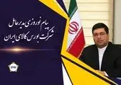 ارتش مظهر پشتوانه‌ی ملت و منافع ملی است