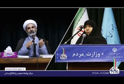 کارگاه مدیریت جلسات و تبیین نهجالبلاغه در وزارت مردم برگزار شد