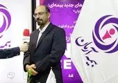 راه اندازی سامانه ارتباط با تامین کنندگان در فولاد سنگان


