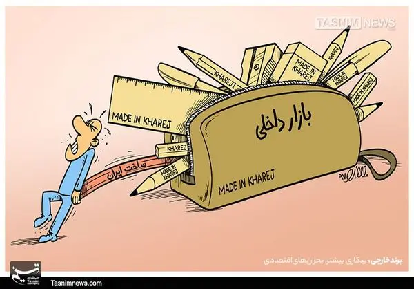 خودمان، خودمان را نجات دهیم+عکس