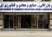 حضور پررنگ بیمه رازی در کمیسیون‌های سندیکای بیمه گران ایران