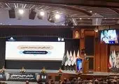 بانک شهر در جمع 40 شرکت برتر ایران قرار گرفت

