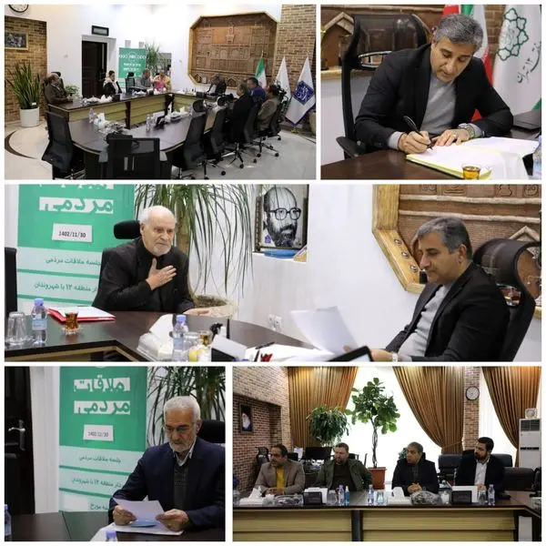 رسیدگی شهردار منطقه به مشکلات و درخواست های شهروندان