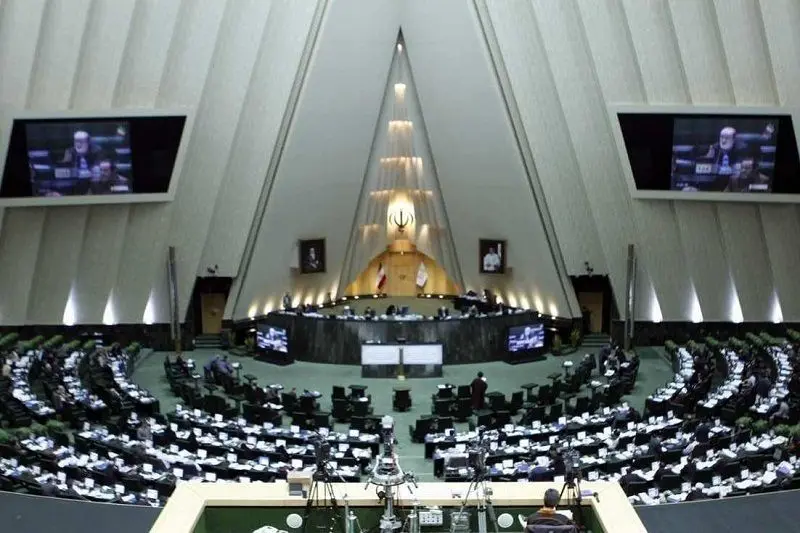 مجلس جلسه غیرعلنی تشکیل داد