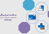 فرصتی برای راه اندازی و شکل دهی یک استارتاپ