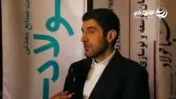 مصاحبه تصویری دکتر علی امرایی، مدیرعامل شرکت صنایع معدنی فولاد سنگان در حاشیه یازدهمین کنفرانس بین‌المللی استیل پرایس