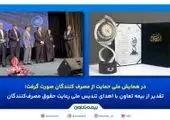 پرداخت حقوق بازنشستگان از ۲۵ تا ۲۷ اسفندماه