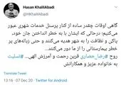 شورا نباید به راحتی از کنار گزارش‌های حسابرسی بگذرد