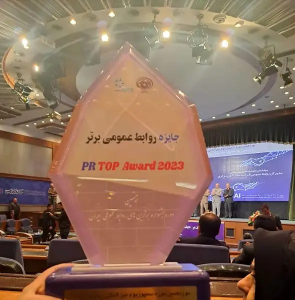 فولاد سنگان در سمپوزیوم روابطعمومی خوش درخشید