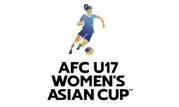 اعلام برنامه مسابقات انتخابی جام ملت‌های زیر 17 سال دختران آسیا