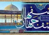 ارائه خدمات با ارزش افزوده بالا و مناسب به شرکت ها، دغدغه اصلی مسئولین پارک یزد

