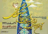 گفتمان علمی اسلام‌بنیاد از نتایج این جشنواره خواهد بود 
