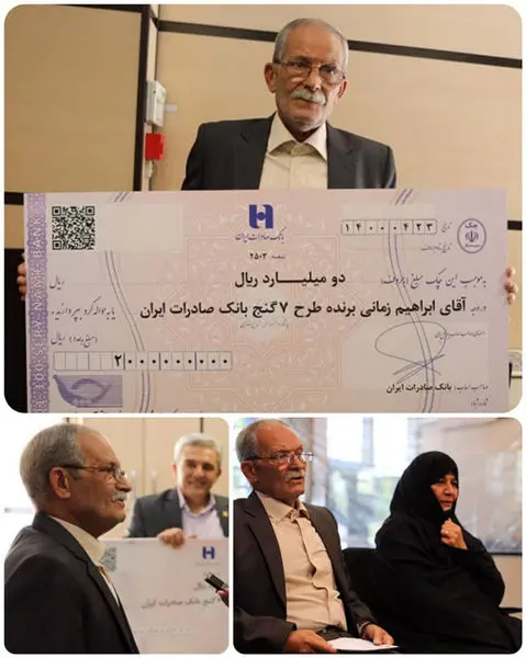 با «هفتگنج» پسرم را به خانه بخت میفرستم