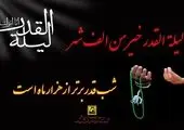 برگزاری جلسه مدیران عامل قطارهای شهری کشور به صورت حضوری و ویدئو کنفرانس
