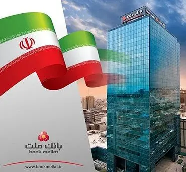 رشد 60 درصدی نسبت به مدت مشابه سال 1403