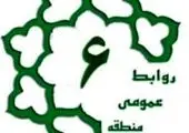 اقدام شهرداری منطقه 15 برای جمع آوری شیشه از مبدأ