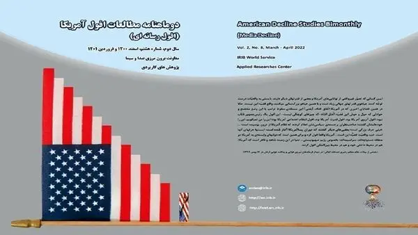 برگزاری باشکوه راهپیمایی روز جهانی قدس در کشورهای آفریقایی