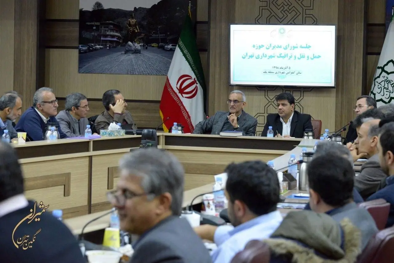 معابر منطقه یک پر ترافیک ترین معابر شهرتهران است 

