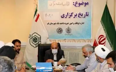 شورای قرآنی بقاع متبرکه به زودی تشکیل می‌شود


