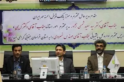 حرکت زیر پرچم قرضالحسنه وحدتبخش است