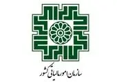 ارتقای نظام مالیاتی به یک نظام روزآمد و در تراز جهانی