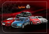 جلب رضایت مشتریان در اولویت برنامه‌های گروه سایپا