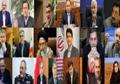 اسامی ۱۹ وزیر پیشنهادی دولت پزشکیان


