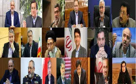 اسامی ۱۹ وزیر پیشنهادی دولت پزشکیان

