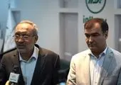 حضور بیمه ملت در نمایشگاه صنعت تهران


