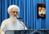 جدیدترین جزئیات از پرونده جنجالی رومینا
