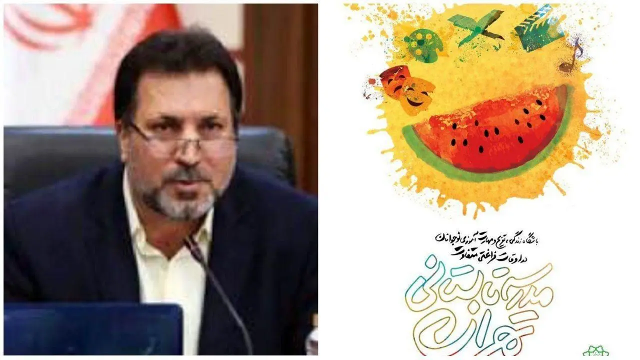 توجه شهرداری تهران به توزیع عادلانه امکانات با اجرای رایگان طرح مدرسه تابستانی 

