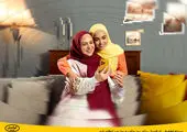 آغاز پویش احسان همراه اول از روز مادر تا روز پدر