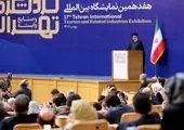 تور گردشگری افراد دارای معلولیت

