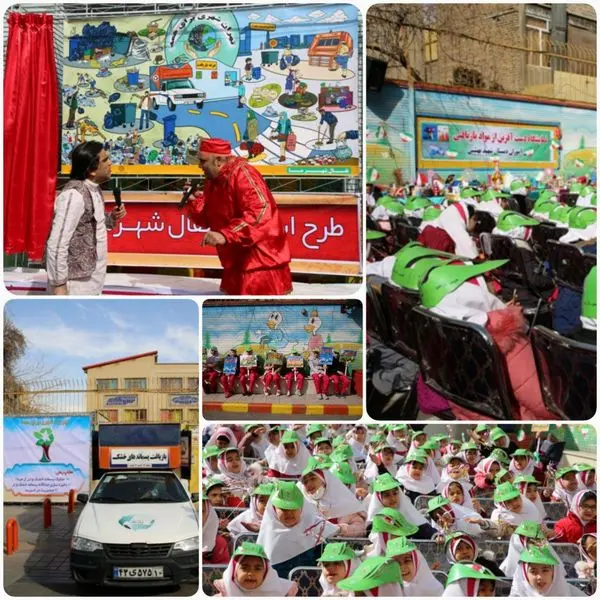 برگزاری دومین جشن اجرای طرح کاپ با محوریت کمپین #پس_از_این