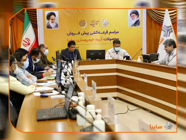 عرضه محصولات سایپا بدون قرعه کشی برای حمایت از مادران