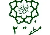 املاک مازاد بانک صادرات ایران در معرض فروش قرار گرفت